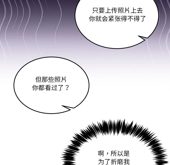 1 男人止步_男人止步