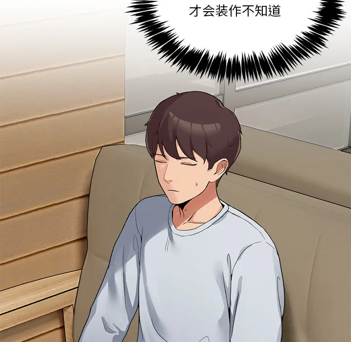 1 男人止步_男人止步