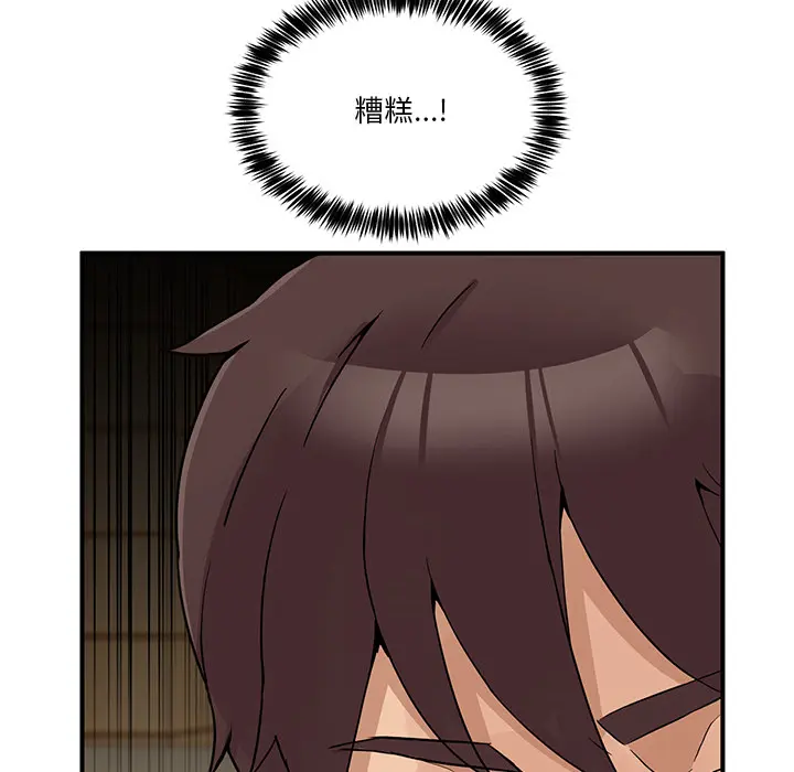 1 男人止步_男人止步