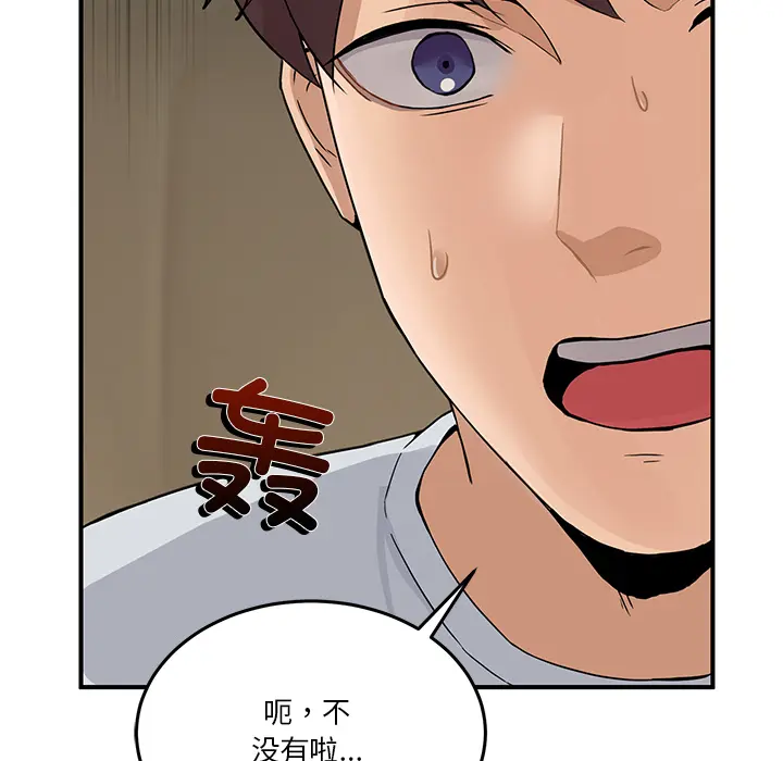 1 男人止步_男人止步