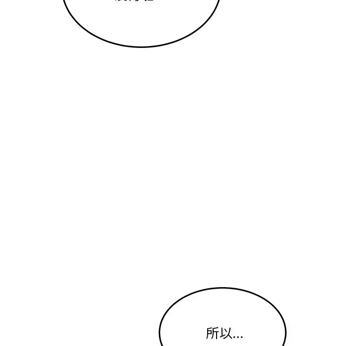 1 男人止步_男人止步