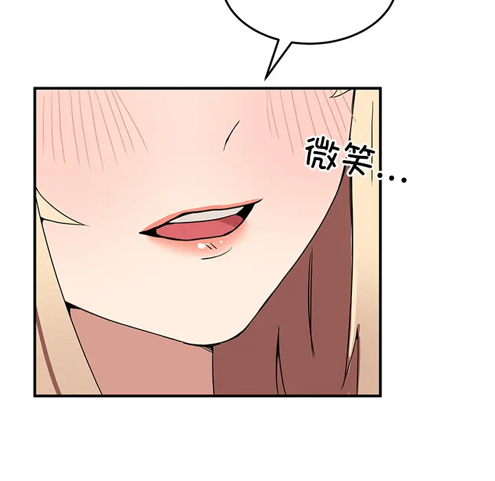 1 男人止步_男人止步