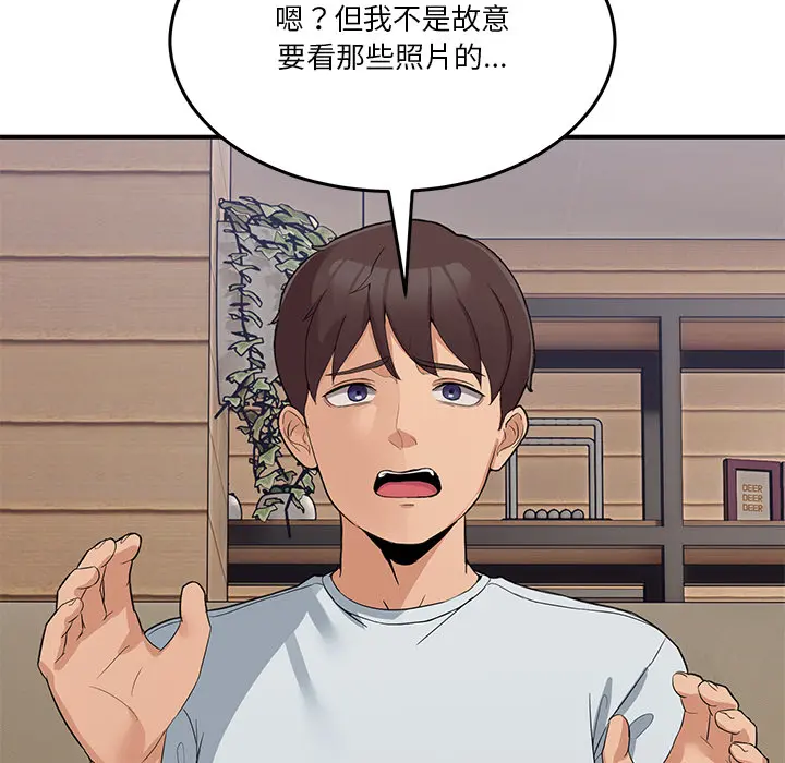 1 男人止步_男人止步