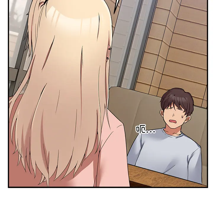 1 男人止步_男人止步