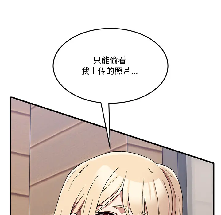 1 男人止步_男人止步