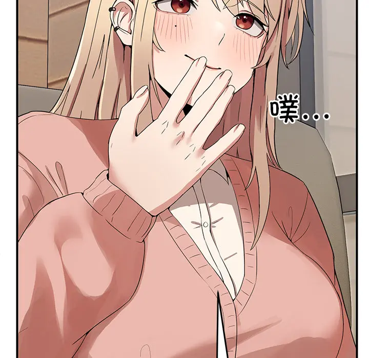 1 男人止步_男人止步