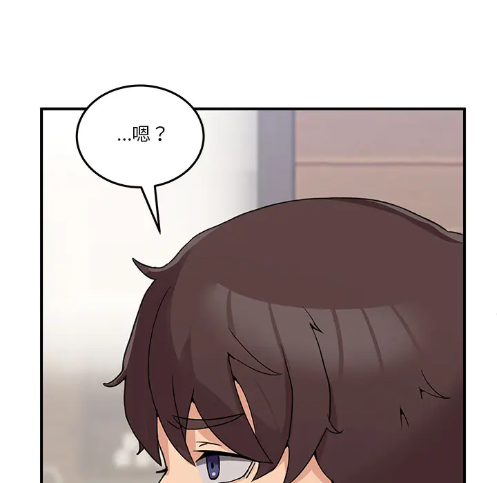 1 男人止步_男人止步