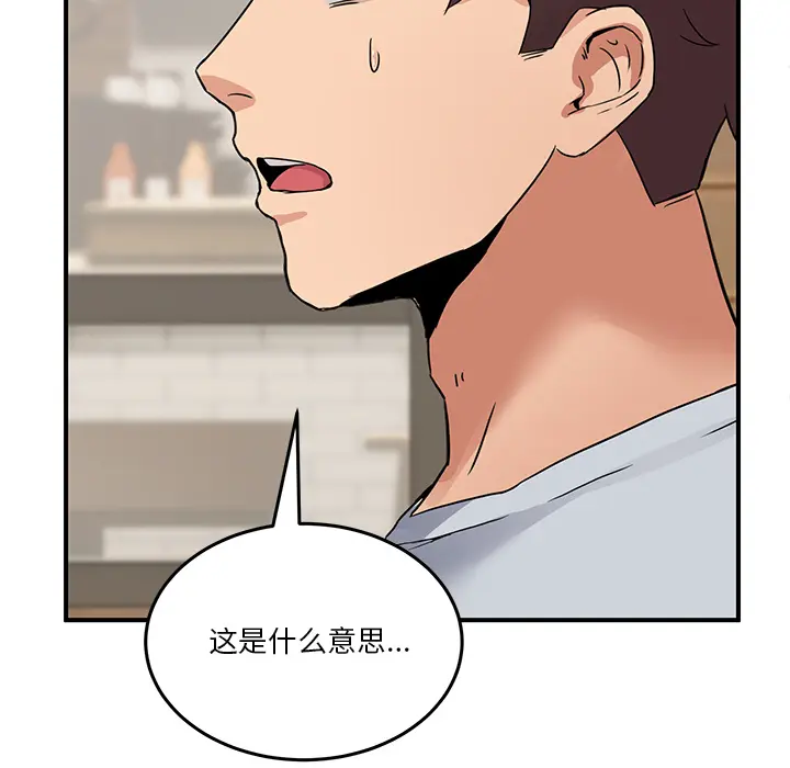 1 男人止步_男人止步