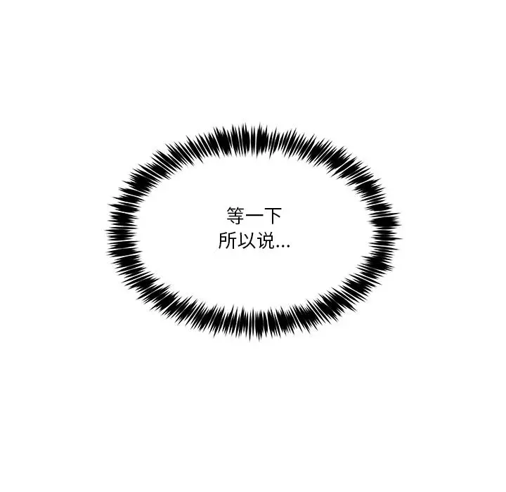 1 男人止步_男人止步