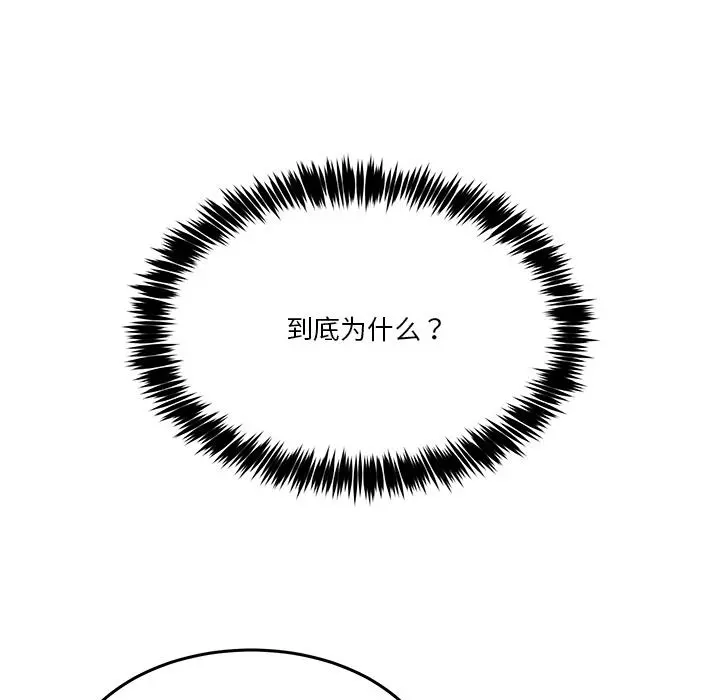 1 男人止步_男人止步