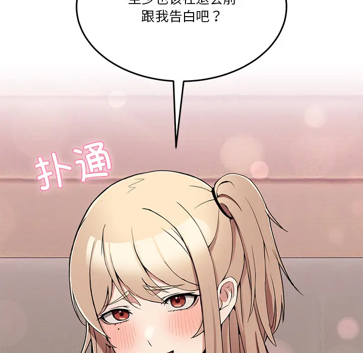 1 男人止步_男人止步