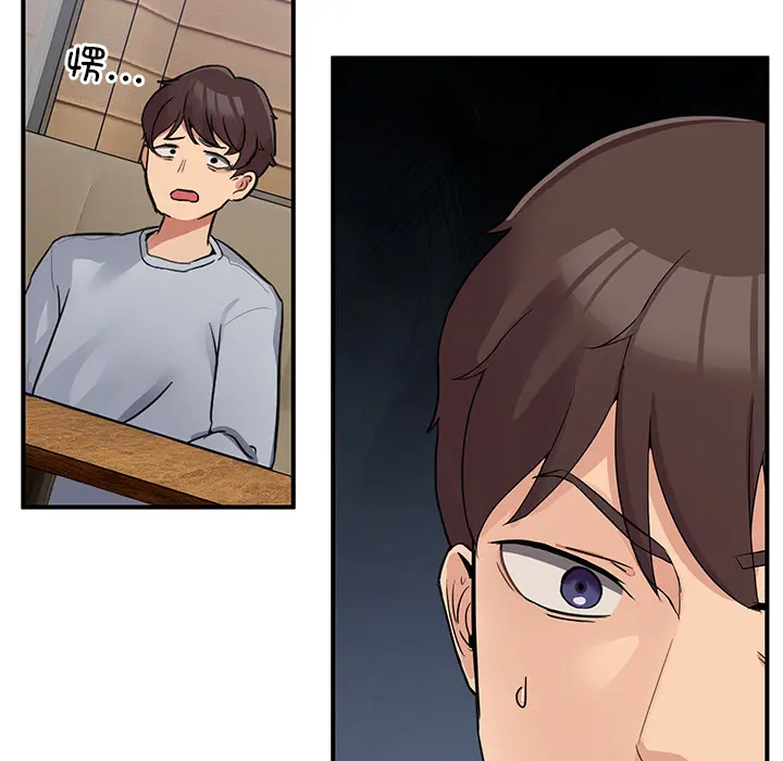 1 男人止步_男人止步