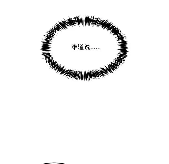 1 男人止步_男人止步