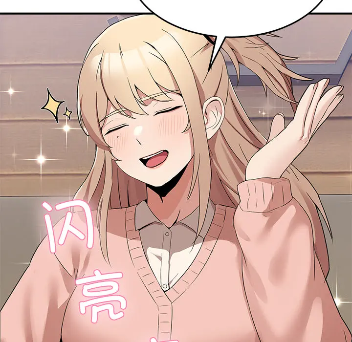 1 男人止步_男人止步