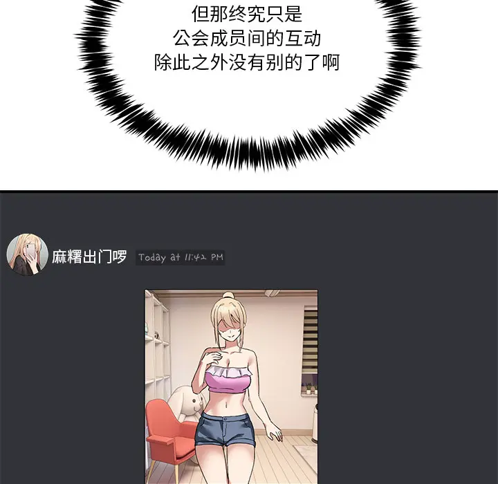 1 男人止步_男人止步