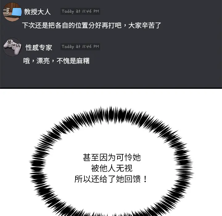 1 男人止步_男人止步