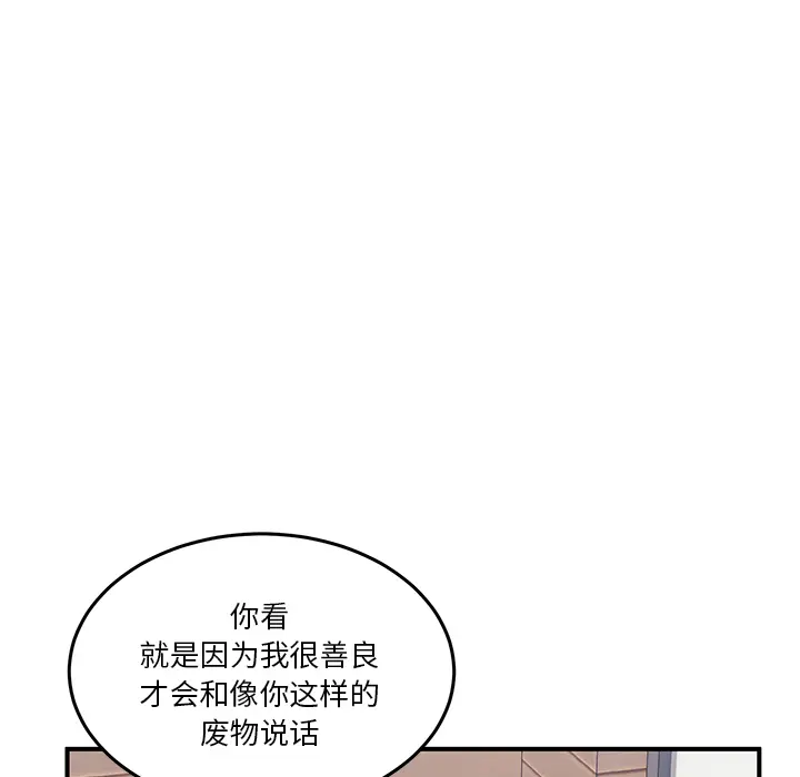 1 男人止步_男人止步