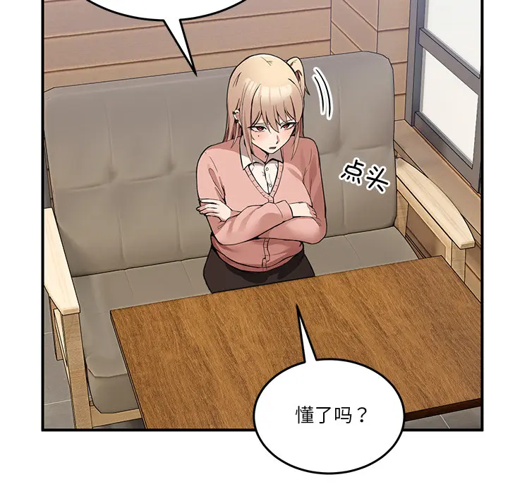 1 男人止步_男人止步