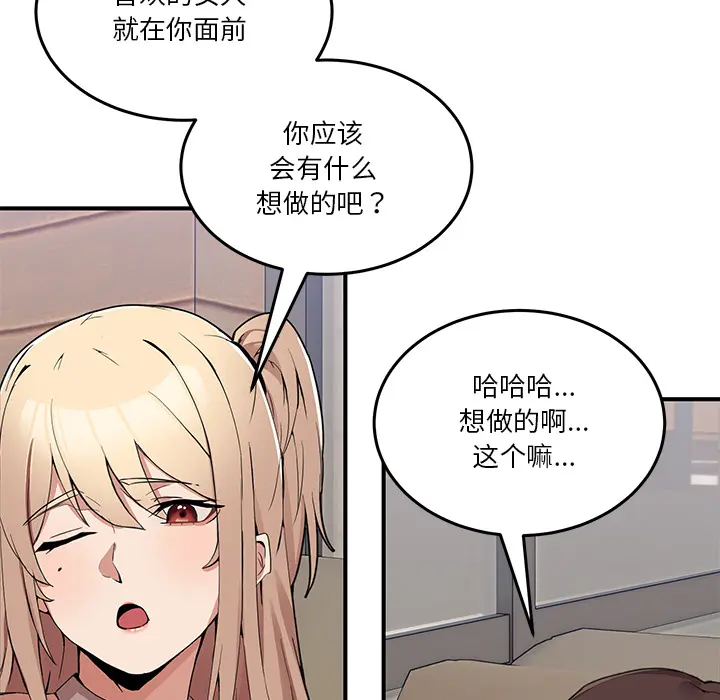 1 男人止步_男人止步