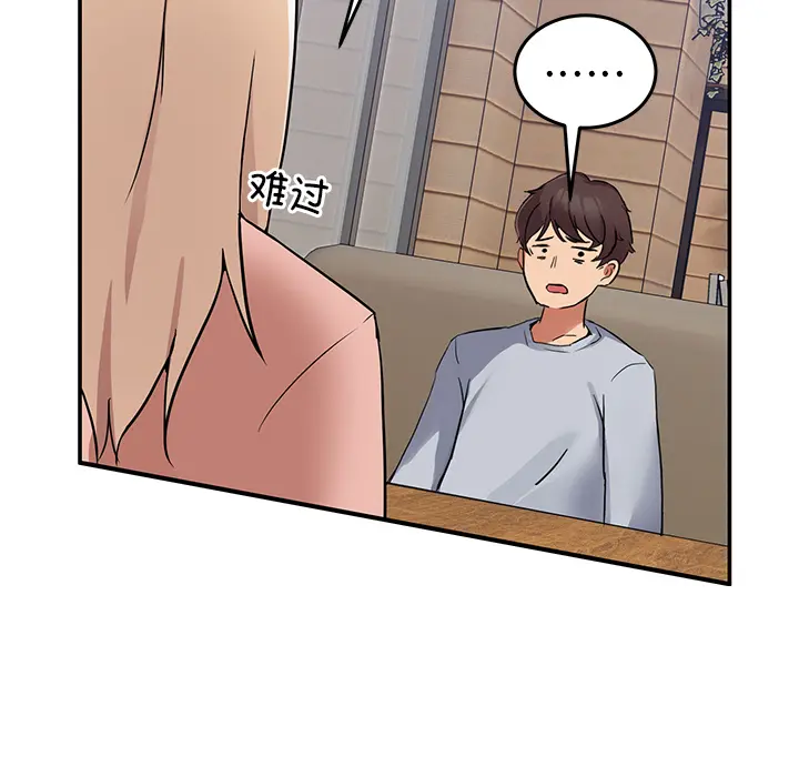 1 男人止步_男人止步