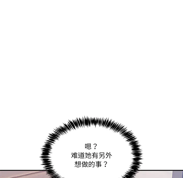 1 男人止步_男人止步