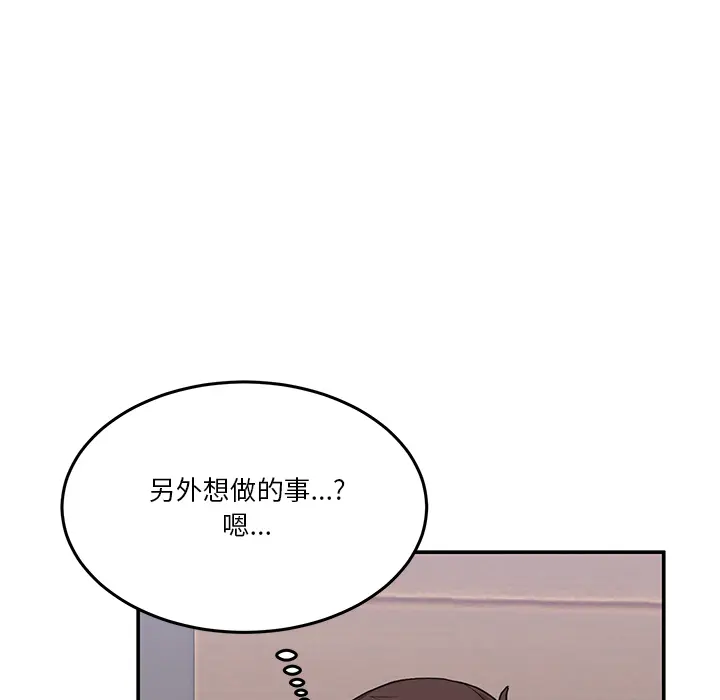 1 男人止步_男人止步