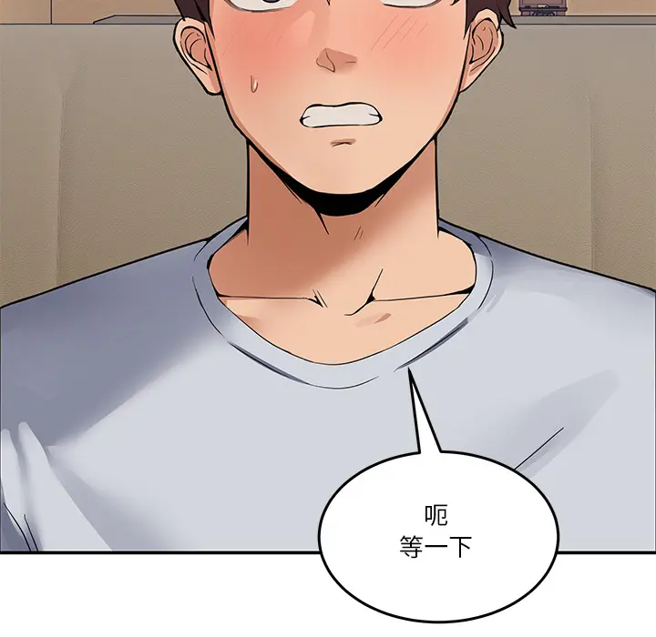 1 男人止步_男人止步