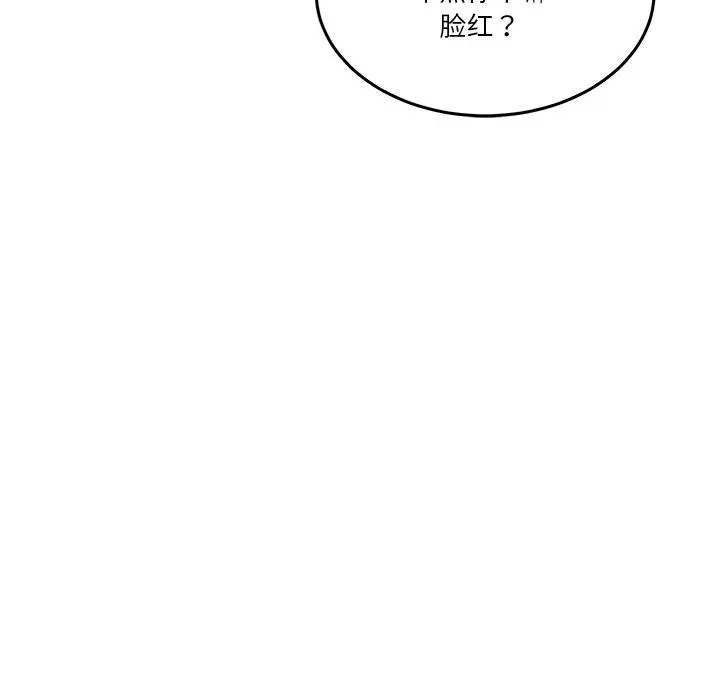 1 男人止步_男人止步