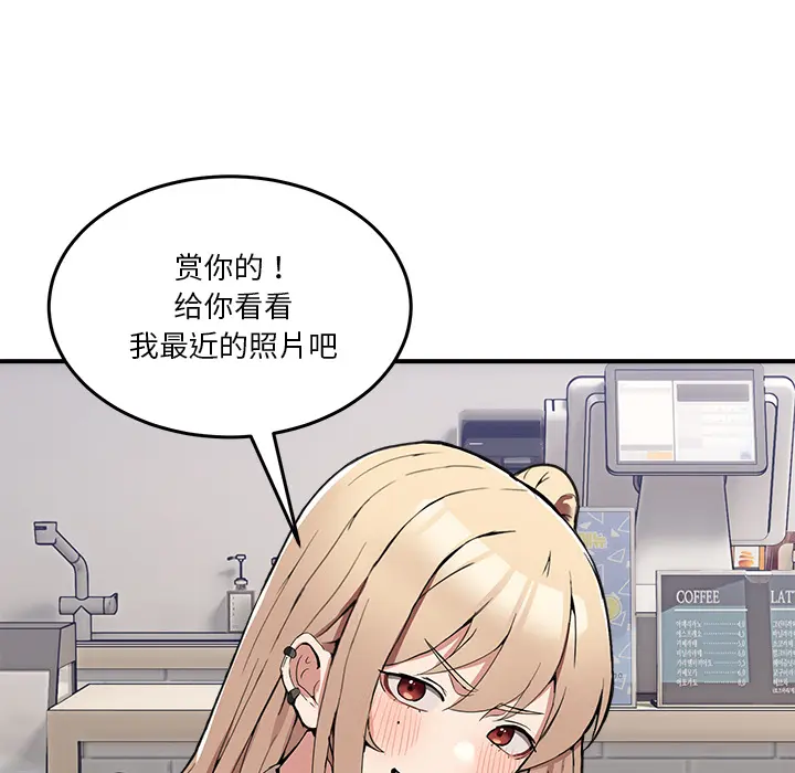 1 男人止步_男人止步