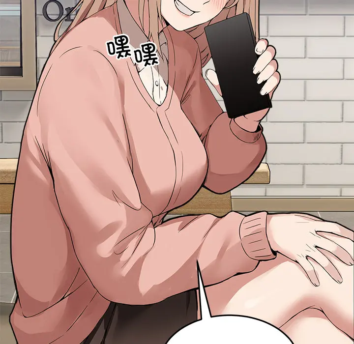 1 男人止步_男人止步