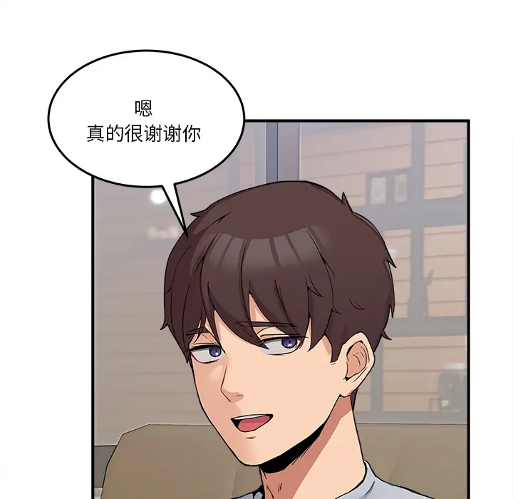 1 男人止步_男人止步