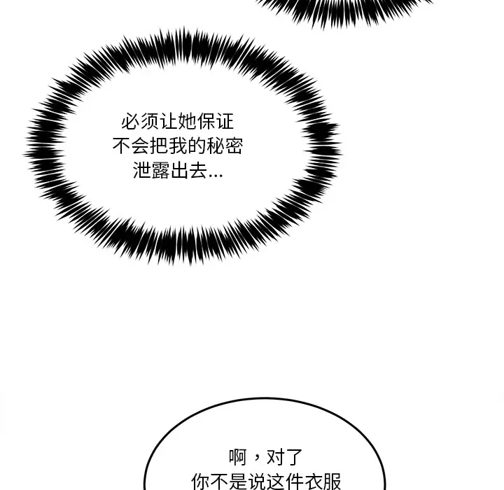 1 男人止步_男人止步