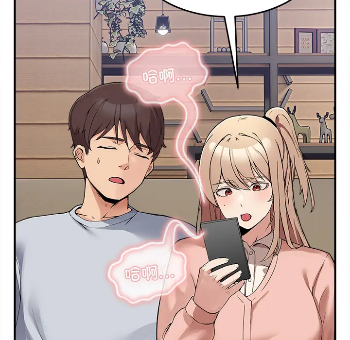 1 男人止步_男人止步