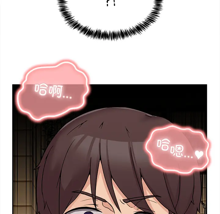 1 男人止步_男人止步