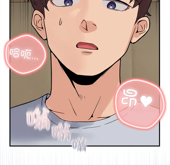 1 男人止步_男人止步