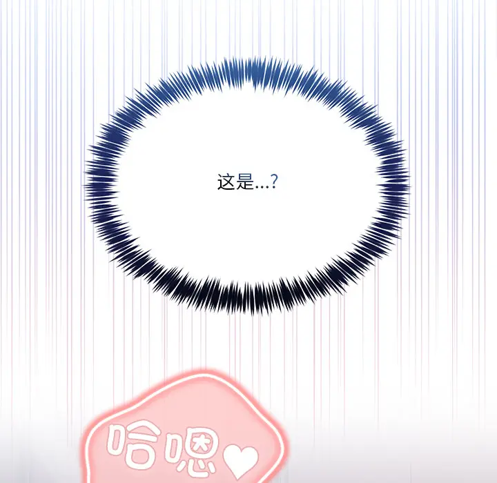 1 男人止步_男人止步