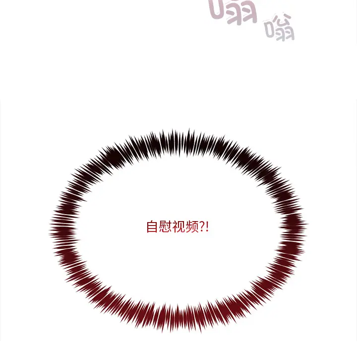 1 男人止步_男人止步