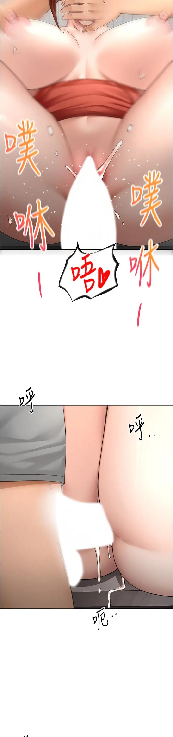 第50話  在女兒面前發情的母親_顶加套房的春天