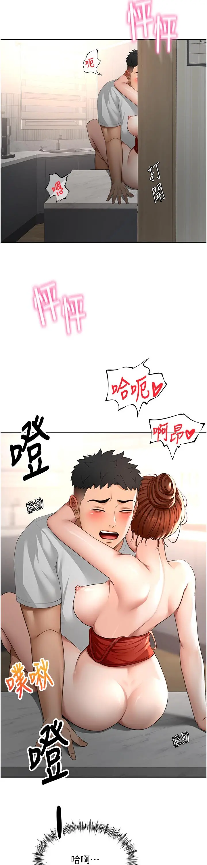 第50話  在女兒面前發情的母親_顶加套房的春天