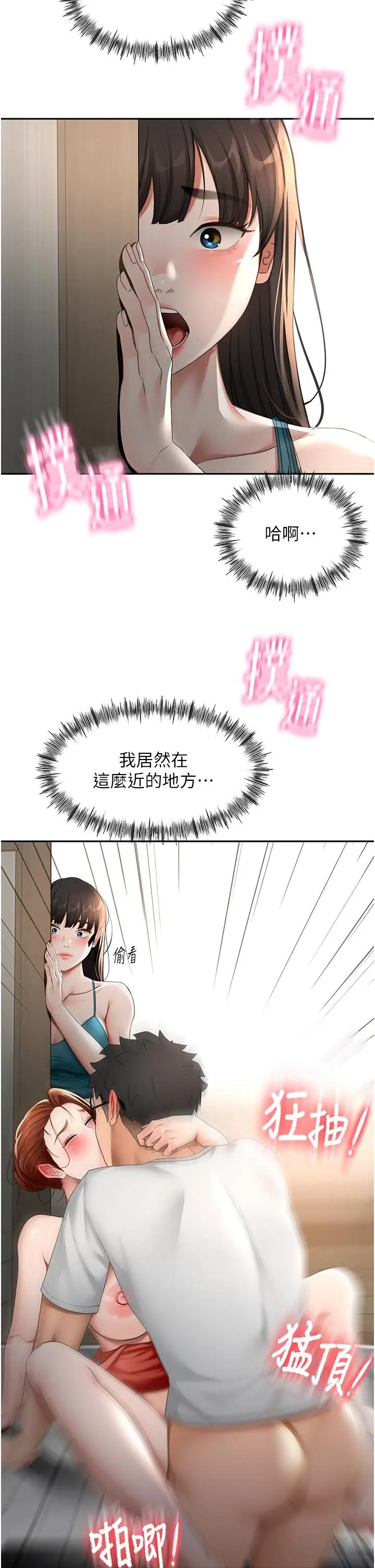 第50話  在女兒面前發情的母親_顶加套房的春天