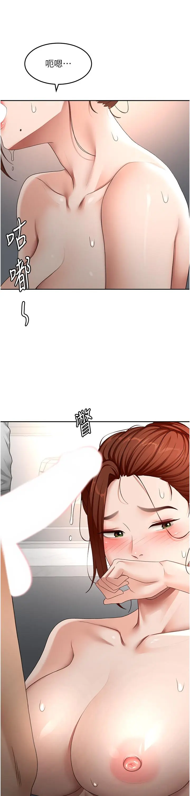 第50話  在女兒面前發情的母親_顶加套房的春天