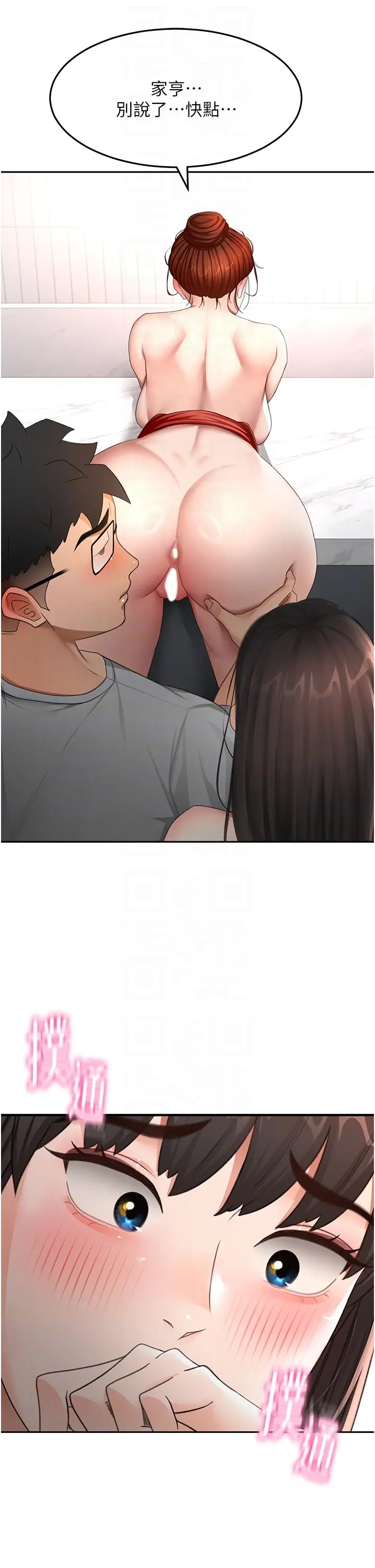 第50話  在女兒面前發情的母親_顶加套房的春天