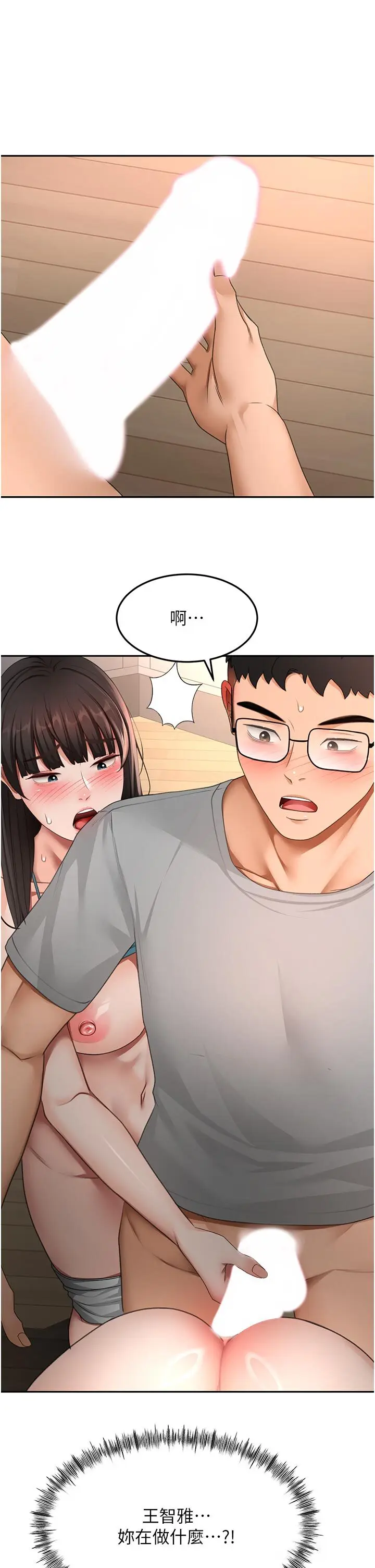 第50話  在女兒面前發情的母親_顶加套房的春天