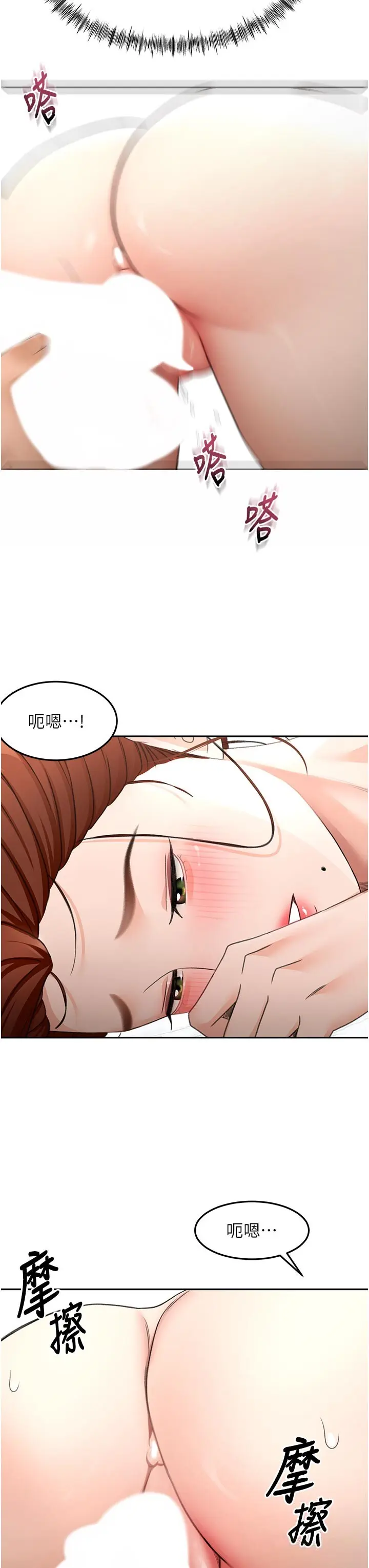 第50話  在女兒面前發情的母親_顶加套房的春天