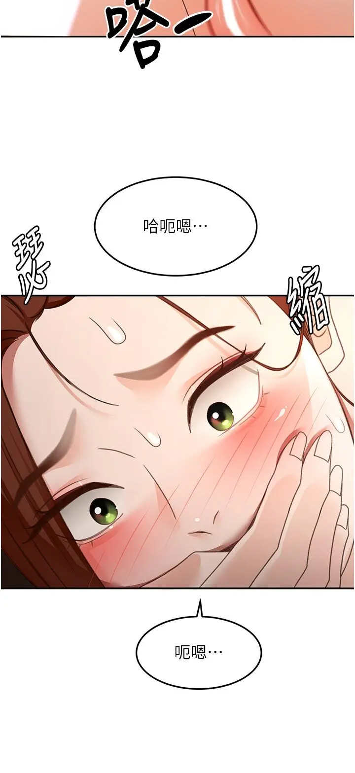 第50話  在女兒面前發情的母親_顶加套房的春天