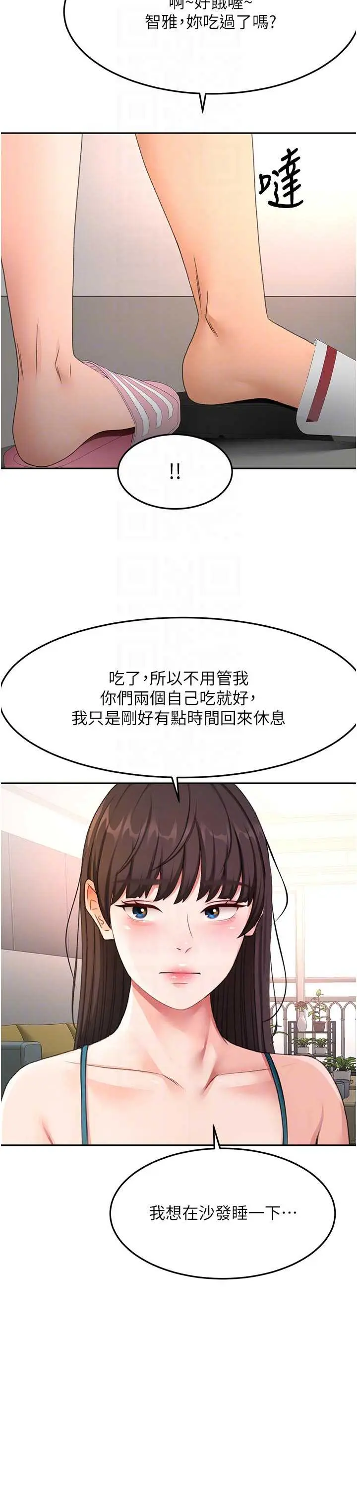 第49話  羞恥心爆表的性愛_顶加套房的春天