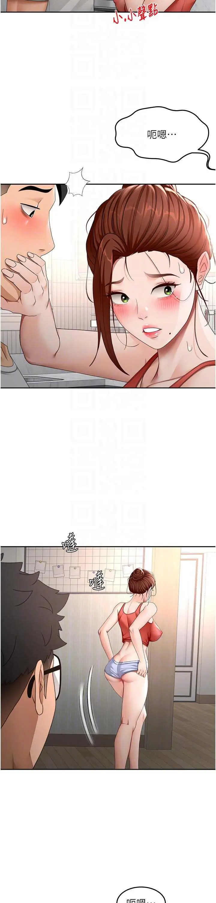 第49話  羞恥心爆表的性愛_顶加套房的春天