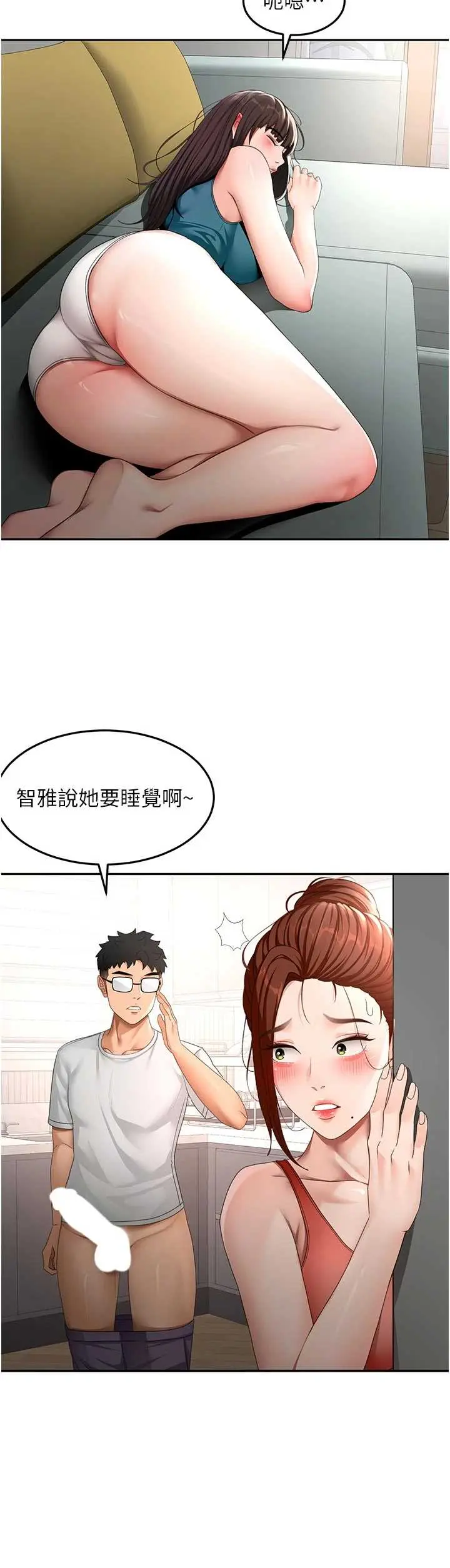 第49話  羞恥心爆表的性愛_顶加套房的春天