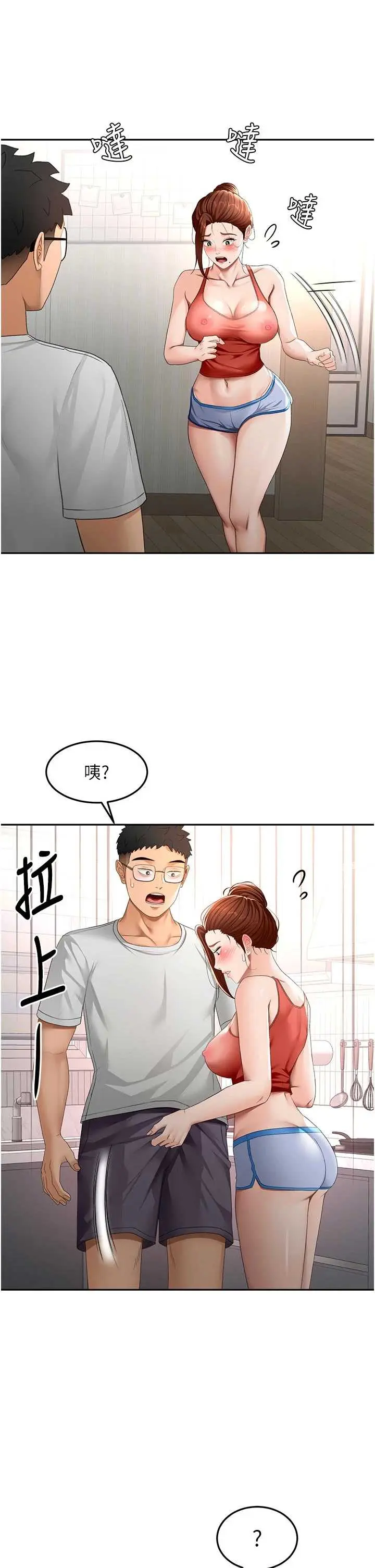 第49話  羞恥心爆表的性愛_顶加套房的春天