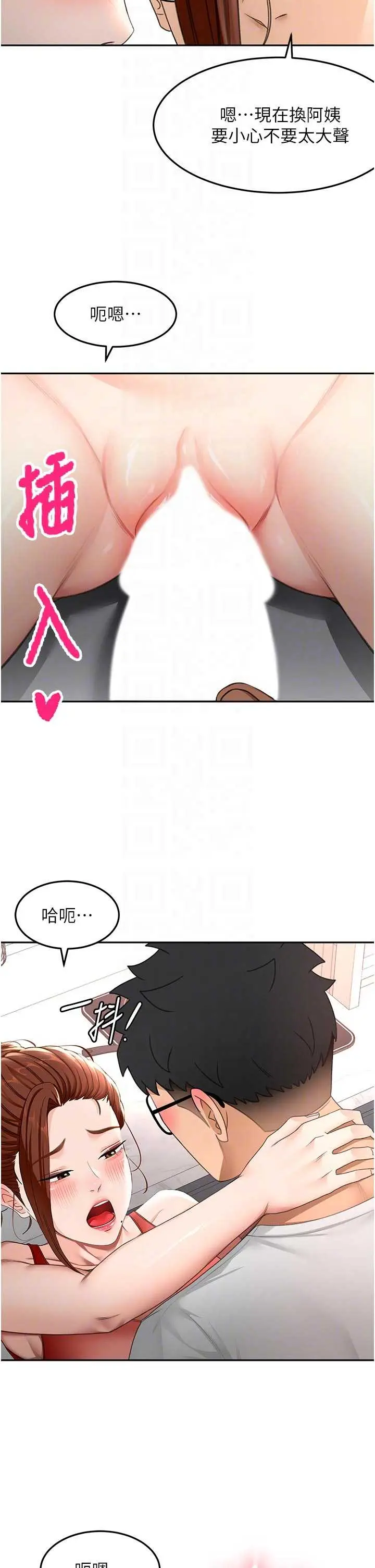 第49話  羞恥心爆表的性愛_顶加套房的春天